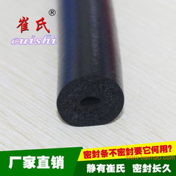 機(jī)柜填縫式三元乙丙海綿橡膠板,機(jī)柜填縫式三元乙丙海綿橡膠板生產(chǎn)廠家,機(jī)柜填縫式三元乙丙海綿橡膠板價(jià)格