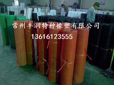 專業(yè)生產(chǎn)橡膠板定做優(yōu)質(zhì)紅色條紋雙毛橡膠板規(guī)格齊全1361612355圖片,專業(yè)生產(chǎn)橡膠板定做優(yōu)質(zhì)紅色條紋雙毛橡膠板規(guī)格齊全1361612355圖片大全,常州市豐潤特種橡塑-