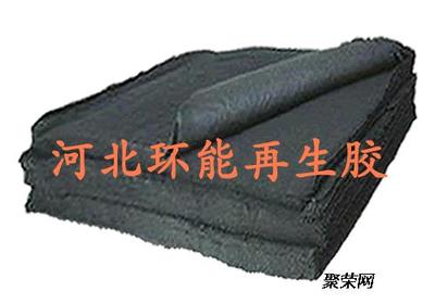 3#胎面再生膠_聚榮網(wǎng)