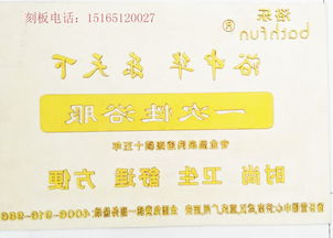濟南刻板廠,專業(yè)設(shè)計紙箱刻板,樹脂版 橡膠板設(shè)計制作廠家