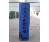 產(chǎn)品庫(kù)