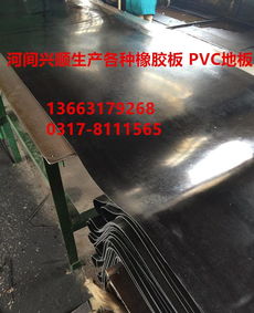 丁基 耐油橡膠板膠皮的生產(chǎn)廠家,廠家與電話,丁基 耐油橡膠板膠皮的生產(chǎn)廠家,廠家與電話生產(chǎn)廠家,丁基 耐油橡膠板膠皮的生產(chǎn)廠家,廠家與電話價格