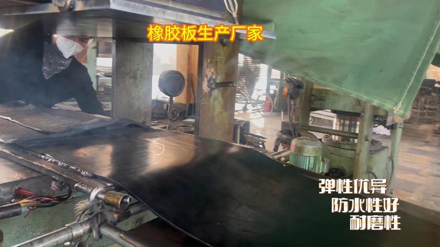 橡膠板a貴州橡膠板生產(chǎn)廠家a衡水宏基橡塑