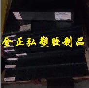 進口pps聚苯硫醚板材 廠家特供阻燃pps板,進口pps聚苯硫醚板材 廠家特供阻燃pps板生產(chǎn)廠家,進口pps聚苯硫醚板材 廠家特供阻燃pps板價格