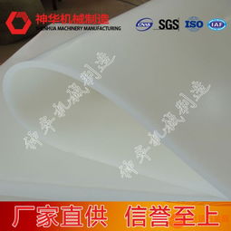 透明硅橡膠板注意事項,透明硅橡膠板使用方法